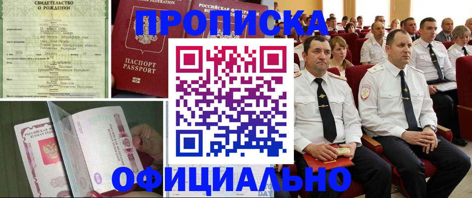 форма 3 в Белоозёрском